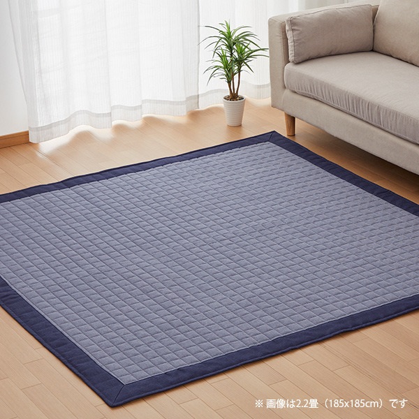 綿ダンガリー 中敷カーペット 長方形 2.8畳 185x240cm ネイビー