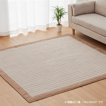 綿ダンガリー 中敷カーペット 長方形 2.8畳 185x240cm ベージュ