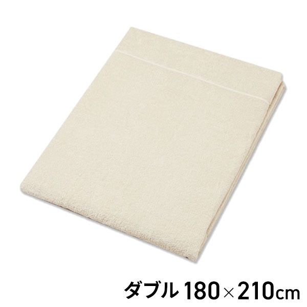 綿100％　やわらかカラータオルケット　ベージュ　ダブル　180×200cm