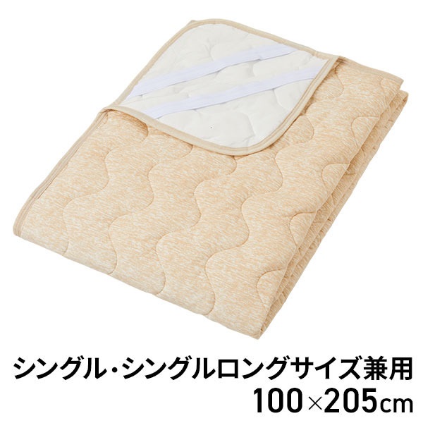 もちっとウレタン敷パッド ベージュ 100x205cm