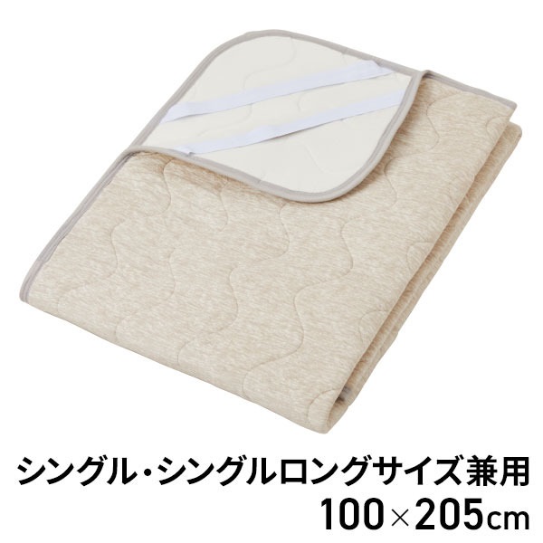 もちっとウレタン敷パッド グレー 100x205cm