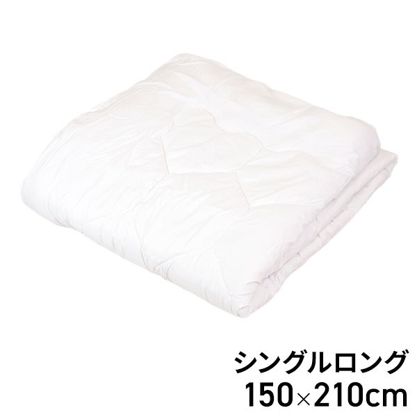 温度調節わた使用合繊掛ふとん 150x210cm