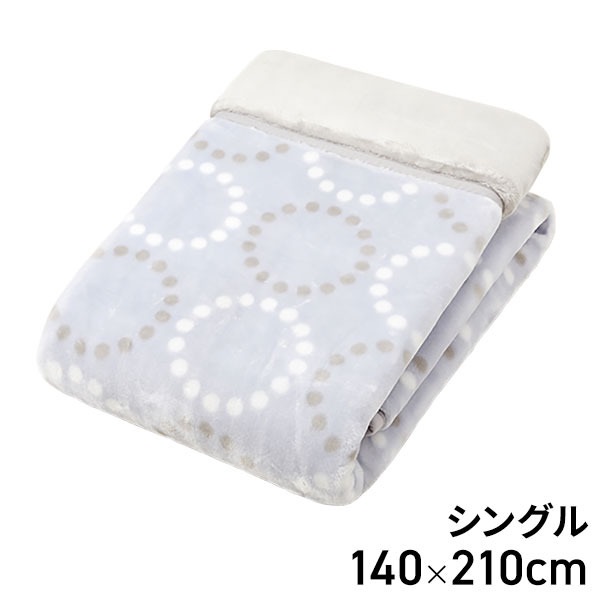 ボリューム合わせ毛布 グレー 140×200cm