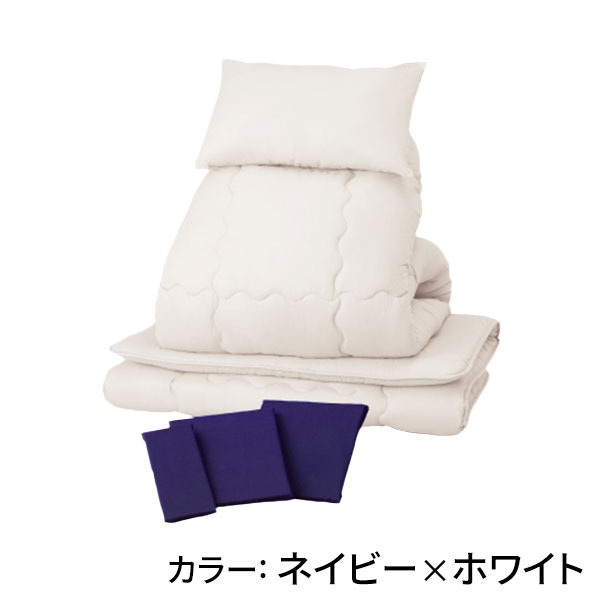 圧縮組ふとんカバー付き6点セット　ネイビー　シングルロングサイズ