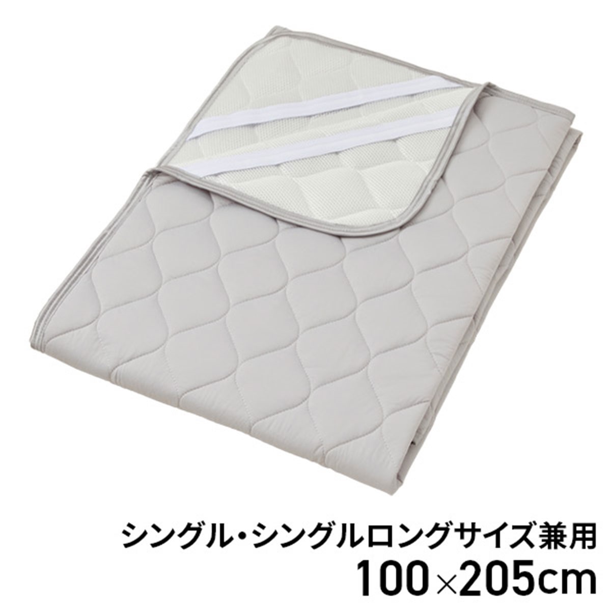 【2025クールオン】抗菌防臭  クール+ドライ敷パッド シングル グレー