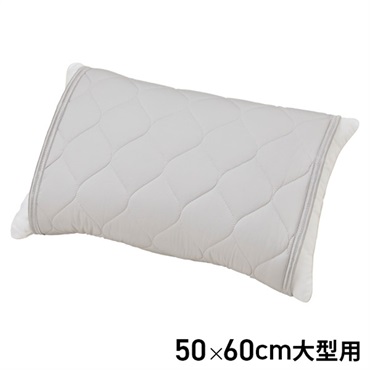 【2025クールオン】抗菌防臭 クール+ドライまくらパッド 50x60cm グレー