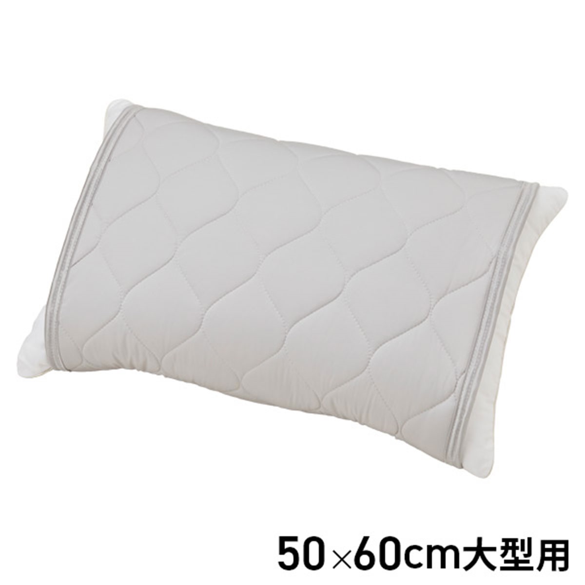 【2025クールオン】抗菌防臭 クール+ドライまくらパッド 50x60cm グレー
