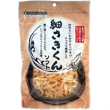 山栄食品 海幸の恵み 細さきくんソフト 58g
