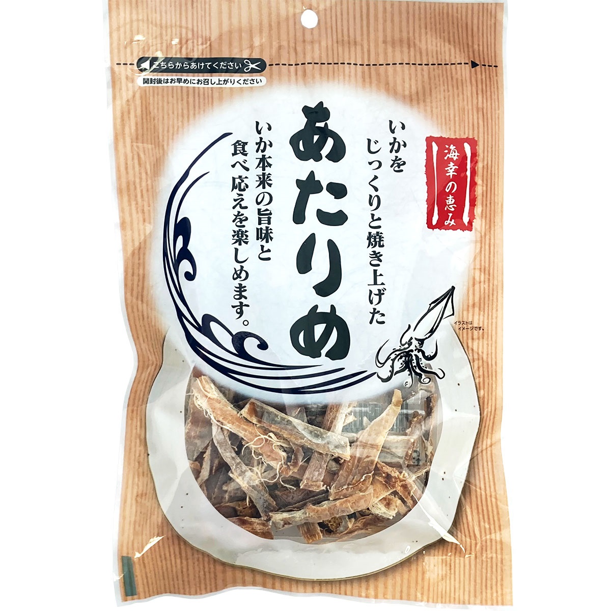 山栄食品 海幸の恵み あたりめ 32g