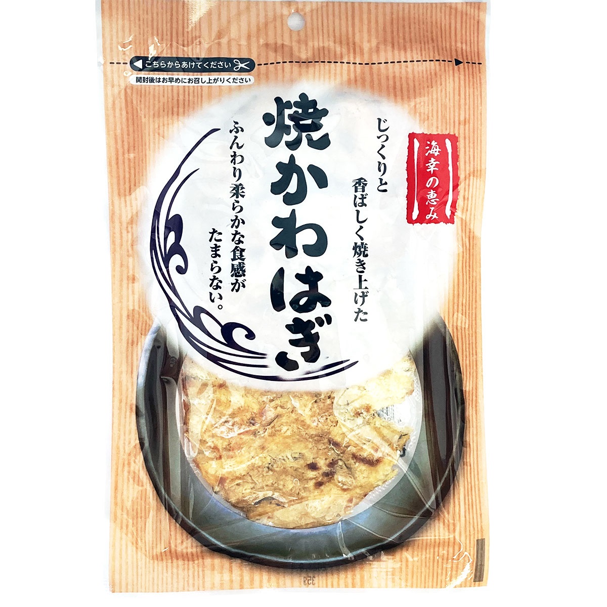 山栄食品 海幸の恵み 焼かわはぎ 32g