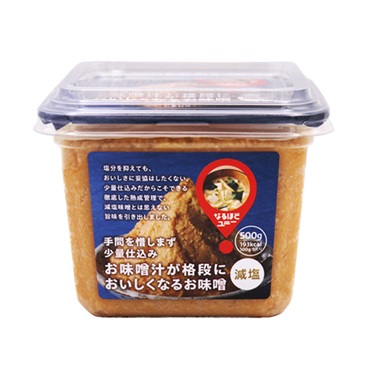山高味噌 お味噌汁が格段においしくなるお味噌 減塩 500g｜アピタ
