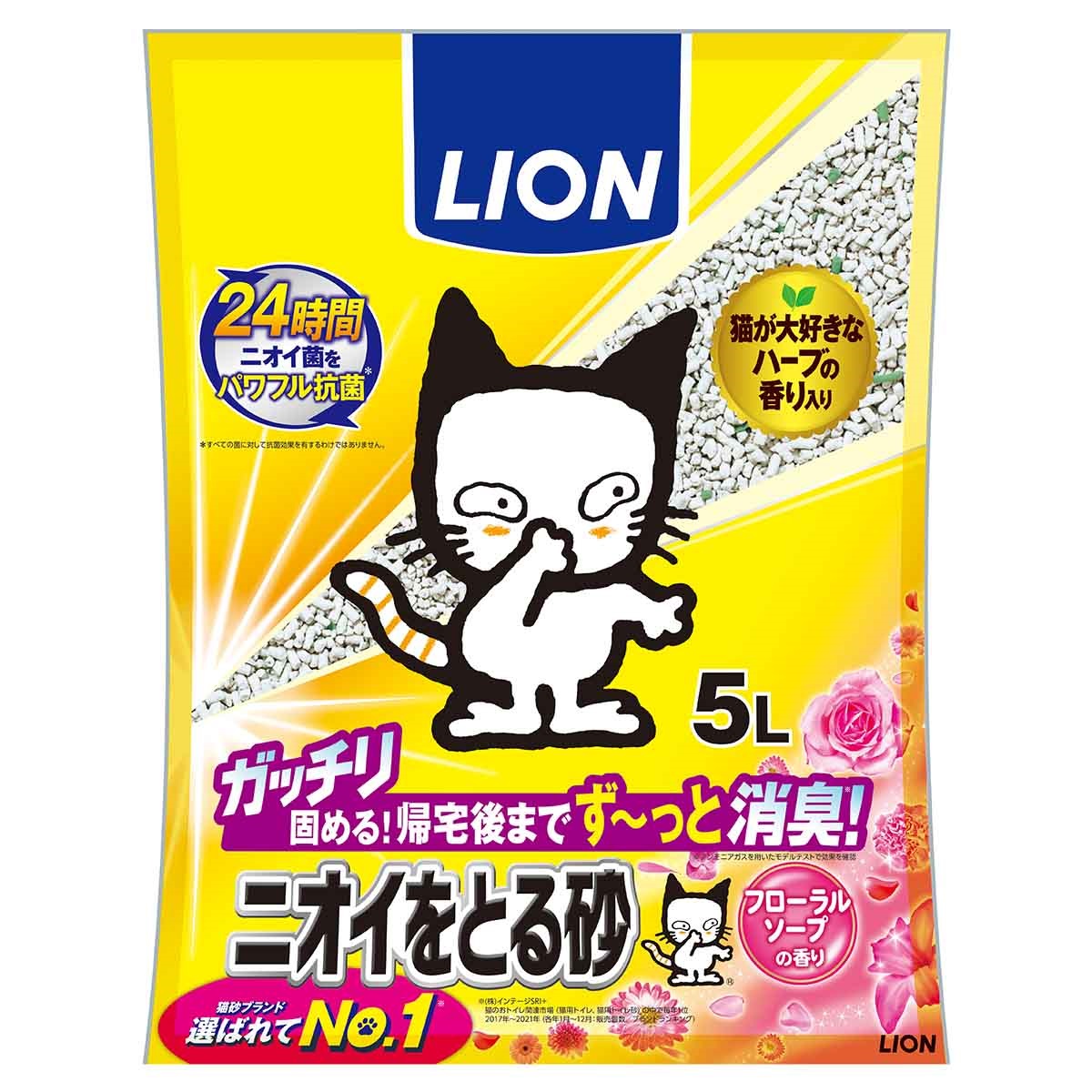 LION　ニオイをとる砂　フローラルソープの香り　5L