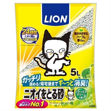 LION　ニオイをとる砂　リラックスグリーンの香り　5L