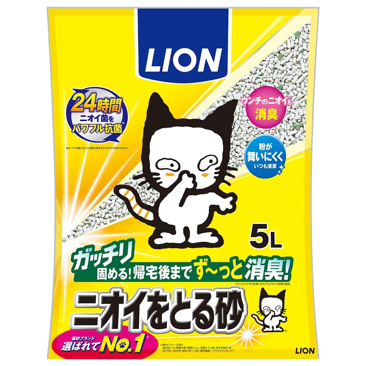 LION　ニオイをとる砂　５L
