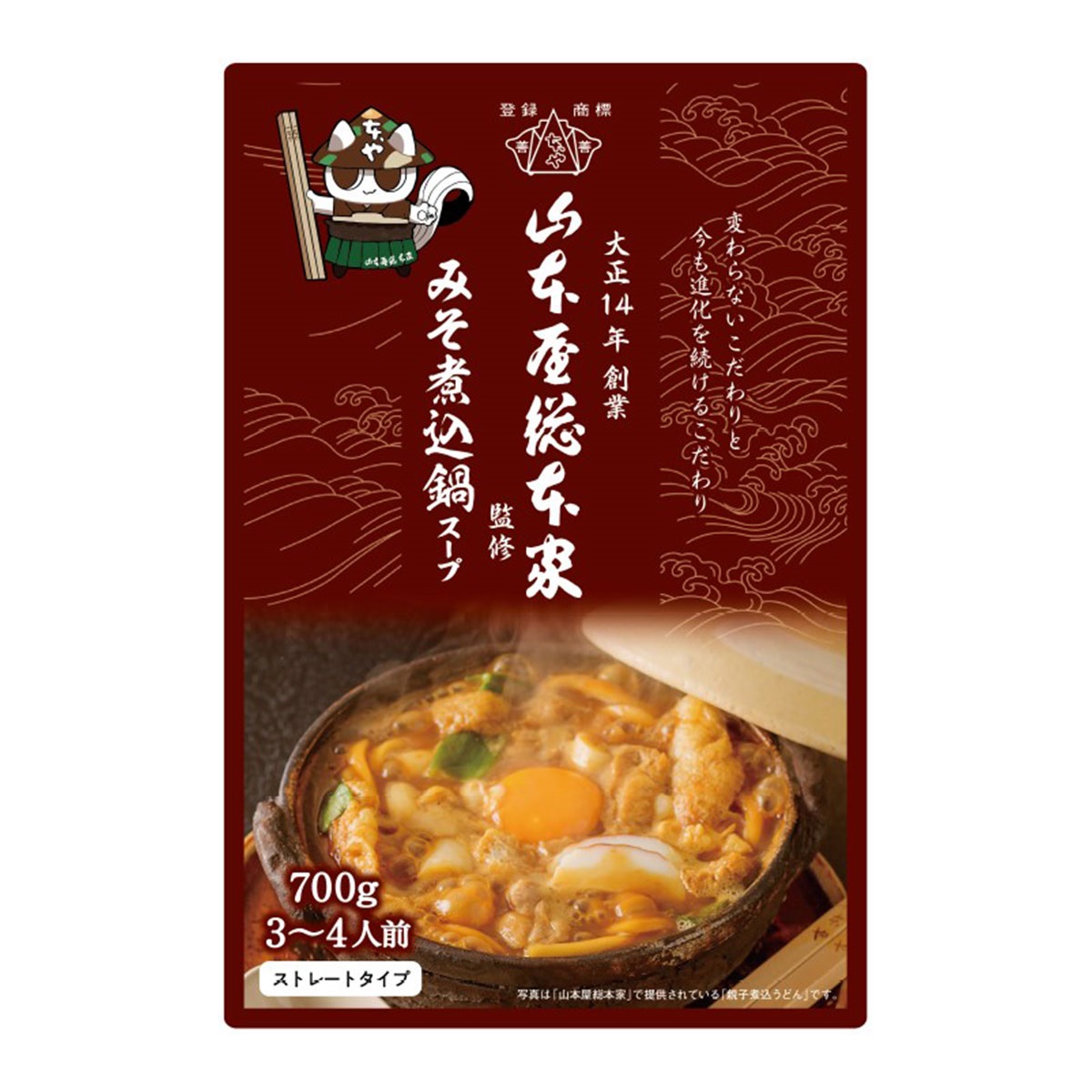 ダイショー 山本屋総本家 みそ煮込鍋スープ 700g（3～4人前）