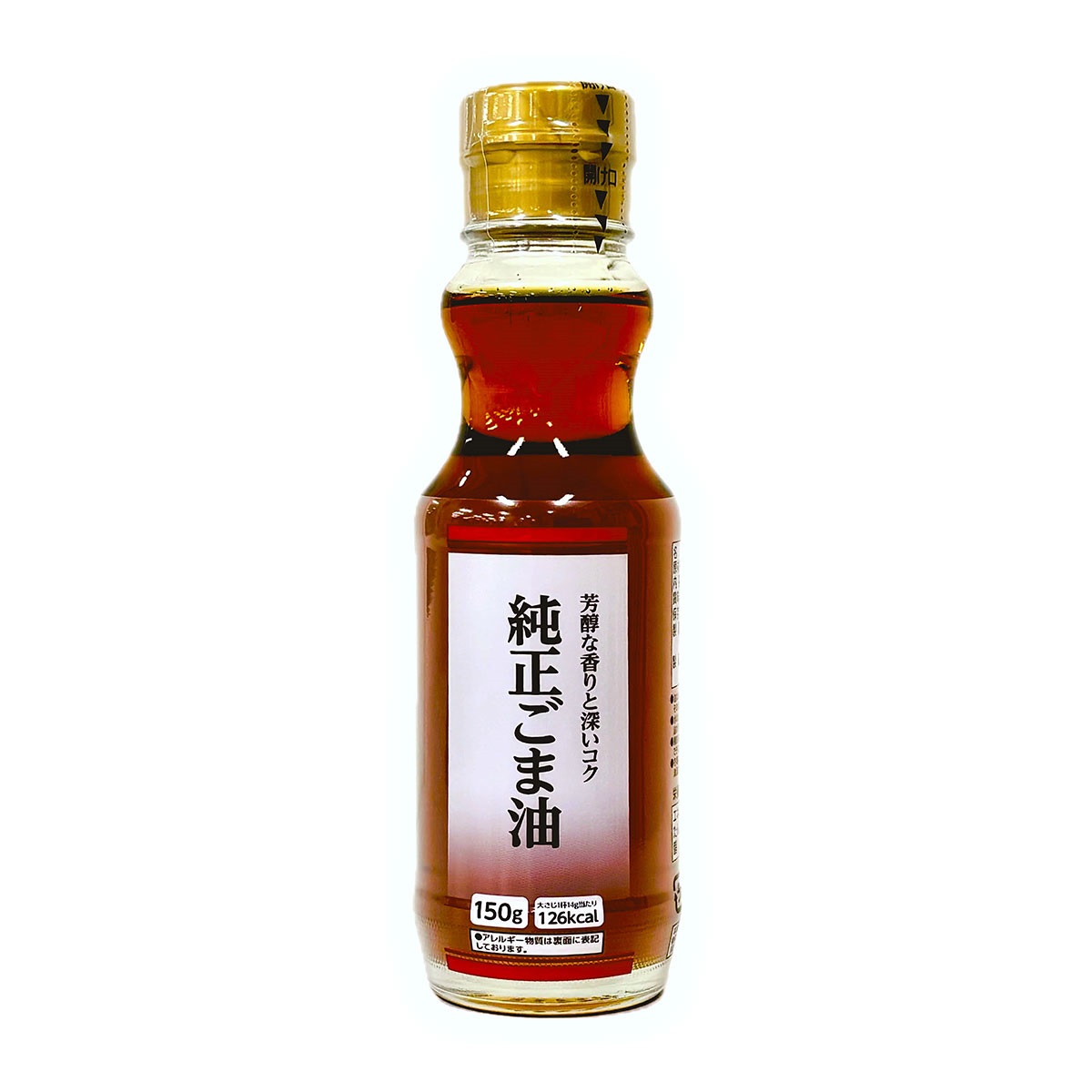 竹本油脂 純正ごま油 150g　【合計5500円(税込)以上で送料100円対象品】