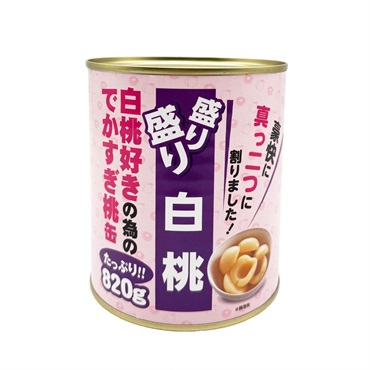 天長食品 盛り盛り白桃 桃缶 820g