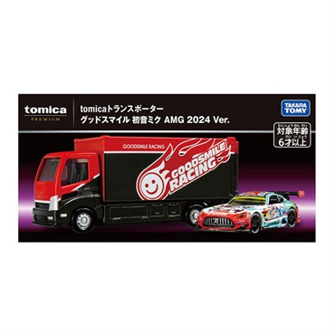 トミカプレミアムRacing tomicaトランスポーター グッドスマイル初音ミクAMG 2024Ver.