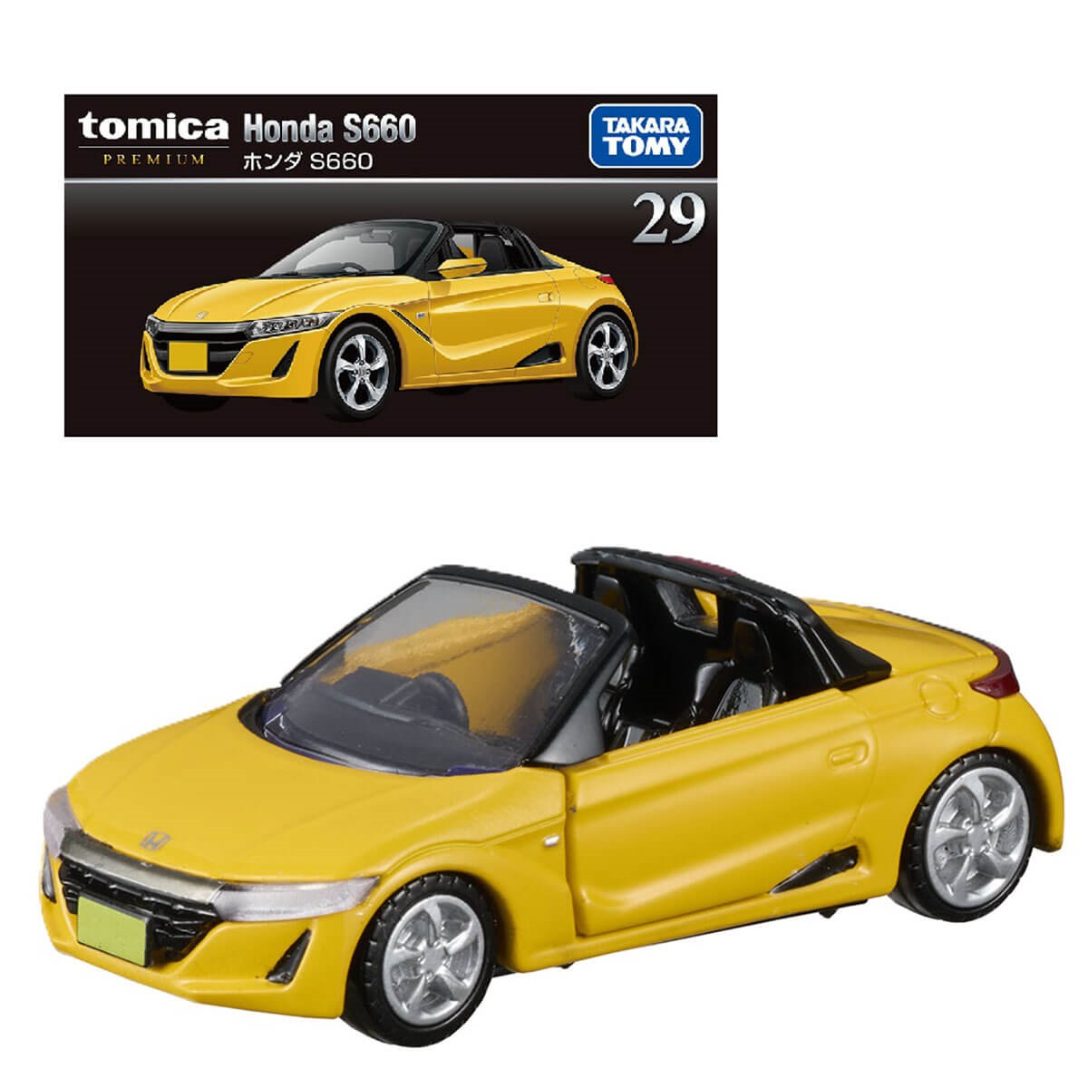 トミカ プレミアム 29　ホンダ S660