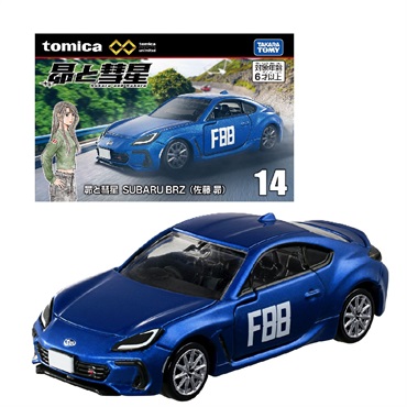 トミカ｜アピタ・ピアゴ オンラインショップ 本館