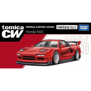 トミカプレミアム tomica custom works RD26 Honda NSX