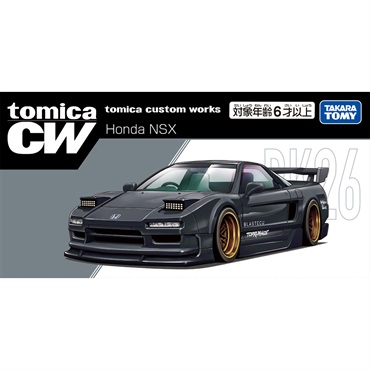 トミカプレミアム tomica custom works BK26 Honda NSX