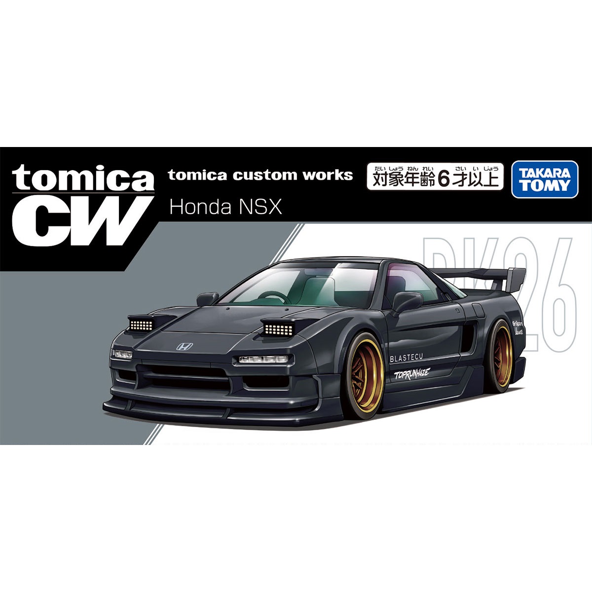 トミカプレミアム tomica custom works BK26 Honda NSX