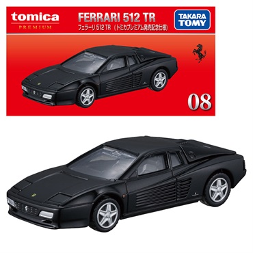 トミカプレミアム 08 フェラーリ 512 TR｜アピタ・ピアゴ オンライン