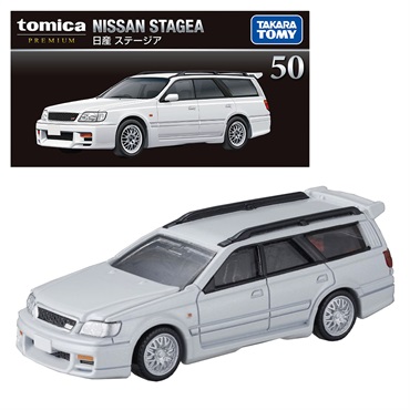 トミカプレミアム 50 日産 ステージア