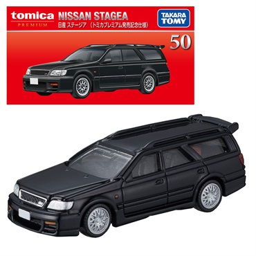 トミカプレミアム 50 日産 ステージア （トミカプレミアム発売記念仕様）