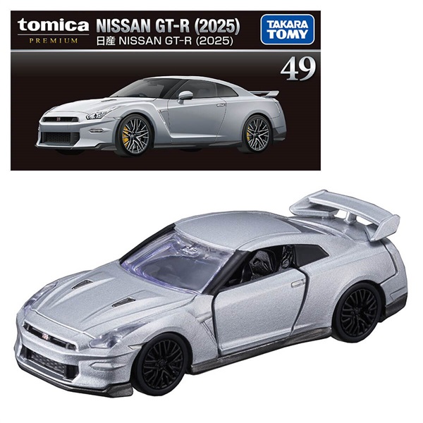 トミカプレミアム 49　日産 NISSAN GT－R （2025）