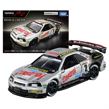 トミカプレミアムRacing カストロール・ニスモ GT-R シルバー