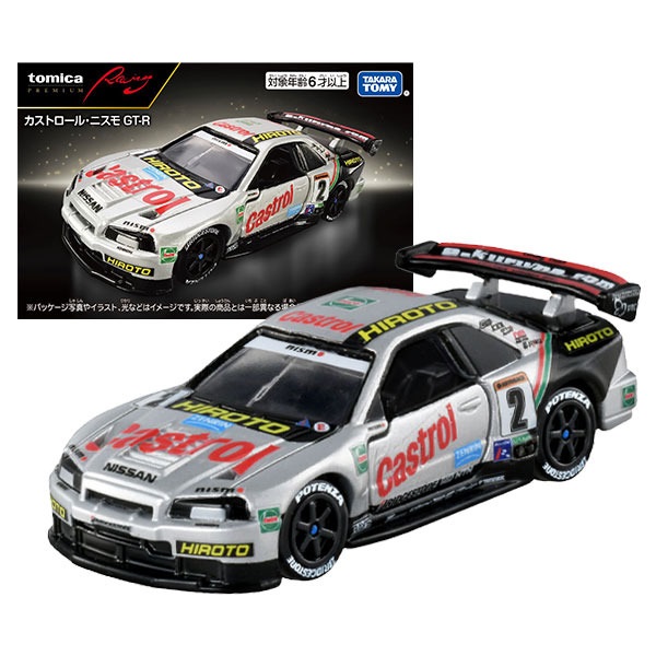 トミカプレミアムRacing カストロール・ニスモ GT-R シルバー