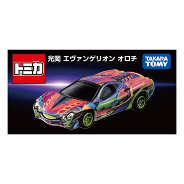 トミカ 光岡 エヴァンゲリオン オロチ