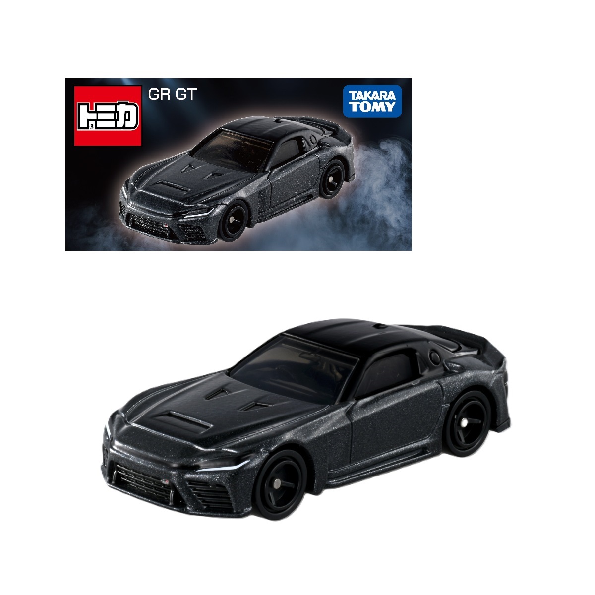 トミカ GR GT｜アピタ・ピアゴ オンラインショップ 本館