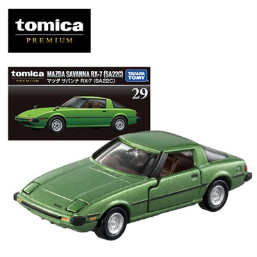 トミカプレミアム 29 マツダ サバンナRX7 SA22C