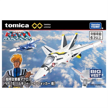 tomica Premium unlimited 超時空要塞マクロス VF-1S バルキリーロイ・フォッカ機