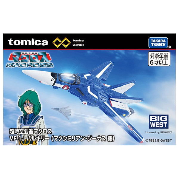 tomica Premium unlimited 超時空要塞マクロス VF-1J バルキリーマクシミリアン・ジーナス機