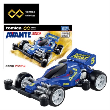 トミカ｜アピタ・ピアゴ オンラインショップ 本館