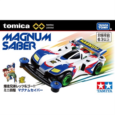 トミカプレミアムunlimited レッツ＆ゴー マグナムセイバー