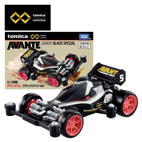 アピタ限定トミカ トミカプレミアム unlimited ミニ四駆 アバンテJr. ブラックスペシャル