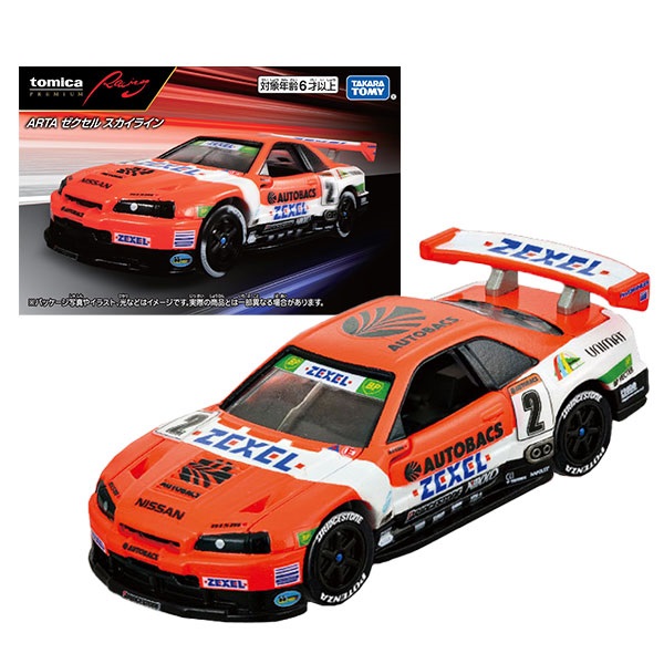 トミカプレミアムRacing ARTA ゼクセル スカイライン
