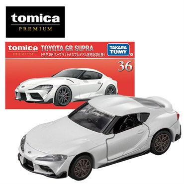 トミカプレミアム 36 トヨタ GR スープラ （トミカプレミアム発売記念仕様）