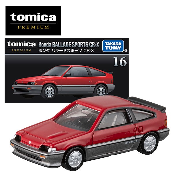 トミカラマ 限定値下げ トミカラマ ヴィンテージ04c アクセル426 | 製品をさがす | tomica