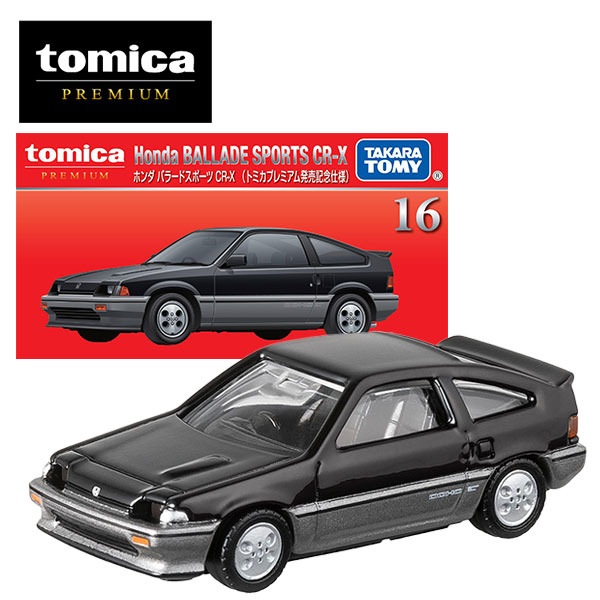 トミカプレミアム8台新品 特別企画】トミカ新車 11月は「フェラーリ プロサングエ」「トヨタ