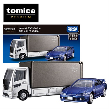 トミカプレミアム tomicaトランスポーター 日産 シルビア (S15)