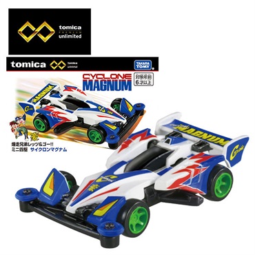tomica PREMIUM 爆走兄弟レッツ＆ゴー！！　ミニ四駆 サイクロンマグナム青