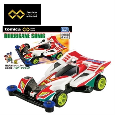 tomica PREMIUM 爆走兄弟レッツ＆ゴー！！　ミニ四駆 ハリケーンソニック赤