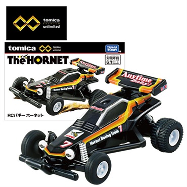 トミカプレミアムunlimited RCバギー ホーネット