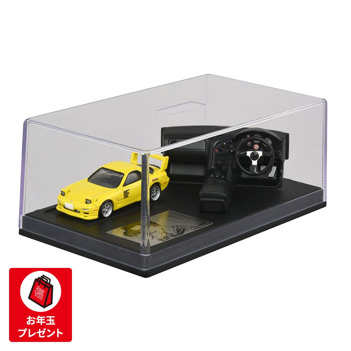 トミカプレミアムunlimited　STEERING　VIEW　頭文字D　FD3S RX－7 （第1巻仕様）